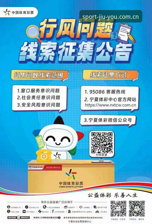 2026九游体育官网APP下载 2026九游体育官网APP下载最新动态:官方主场站上线,体验与数据双升级